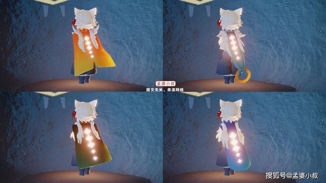 光遇：曙光季透明斗，四大伪无翼斗，永无要被削弱了吗？_搜狐网