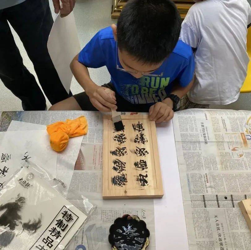 体验雕版印刷，迎接祖国华诞——博物馆里的“宋韵生活”_活动_东阳市_传统