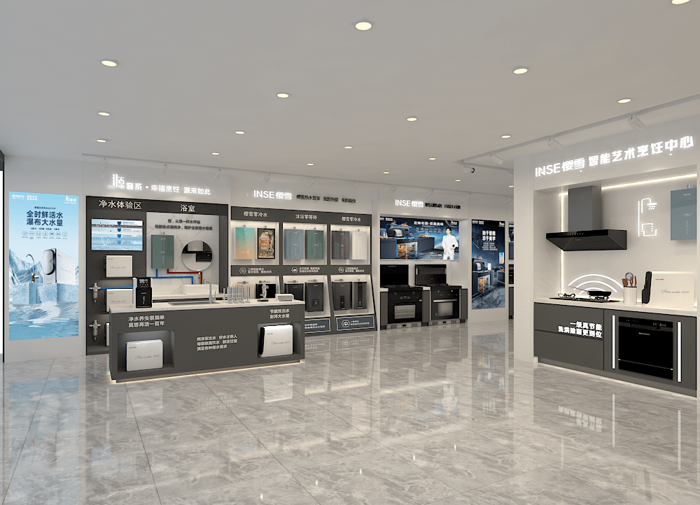 樱雪厨电鲁西运营中心秋季新品发布会暨活动启动会圆满成功!