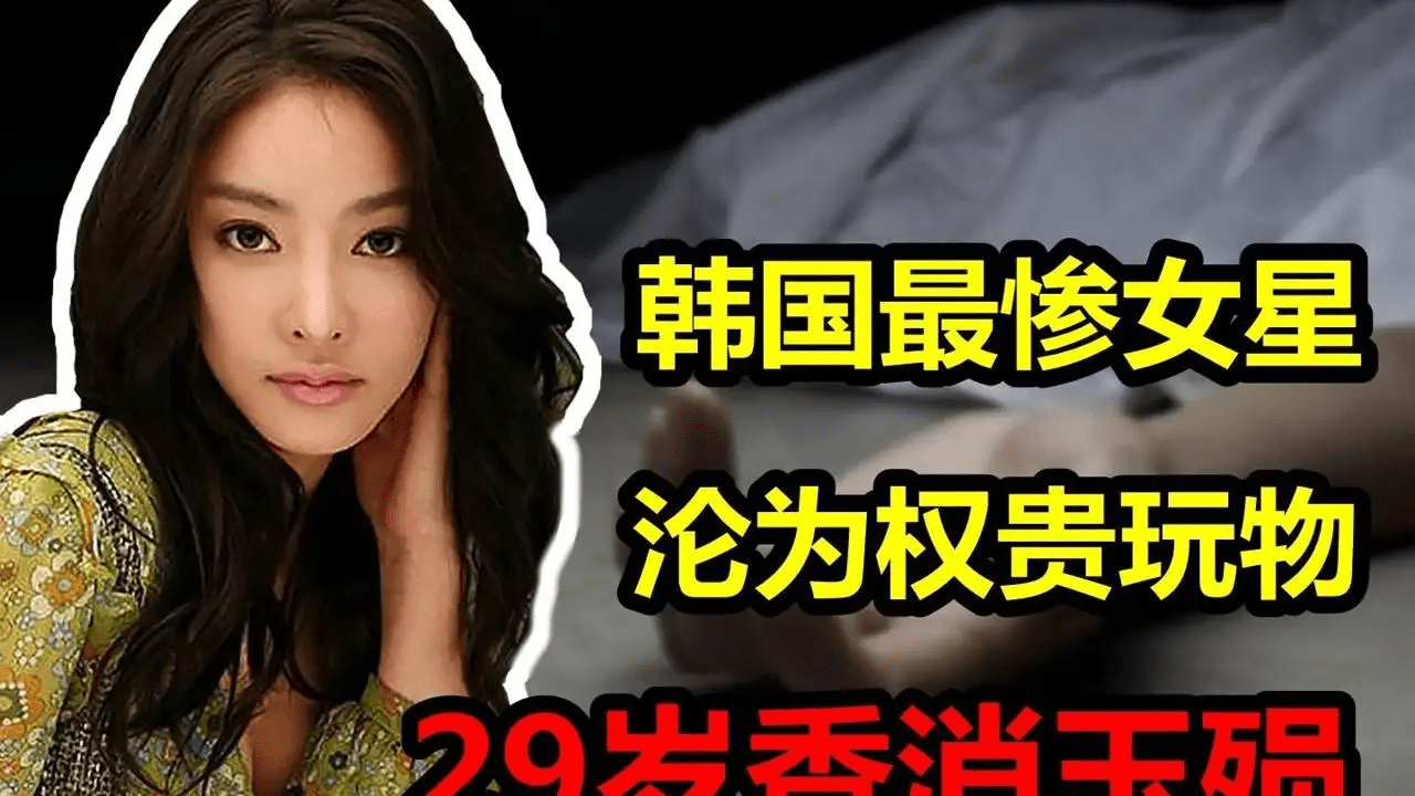 吸毒,女星离婚,张紫妍案新内幕,韩国娱乐圈的热搜好忙!