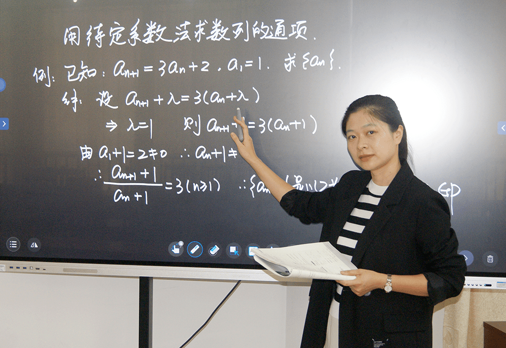 徐丹_教育_工作