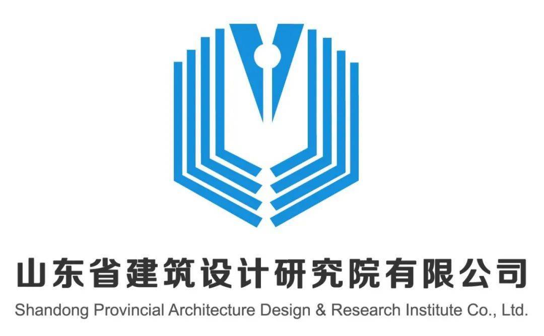 山东省建筑设计研究院有限公司 简介：山东省建筑设计研究院有限公司成立于1953年