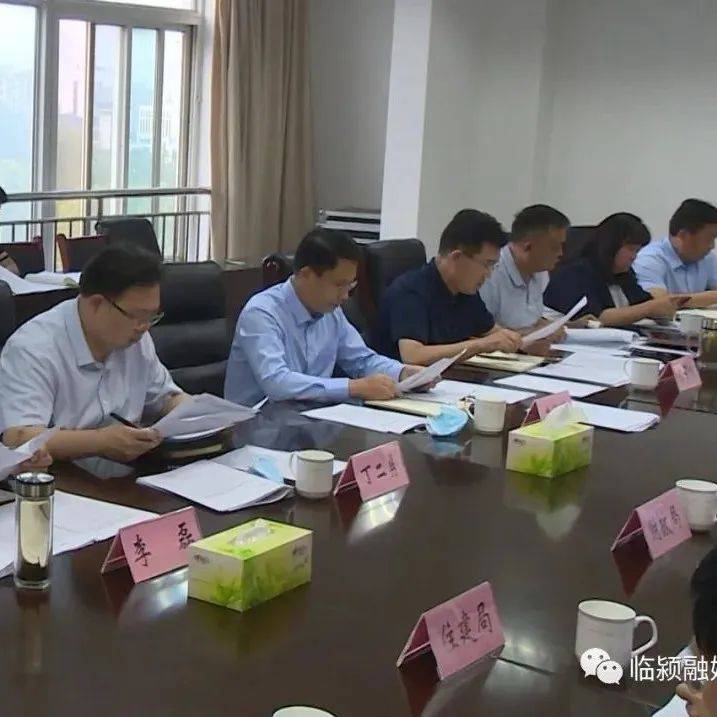 李俊伟主持召开双千亿工程指挥部周例会_项目_全力_用地