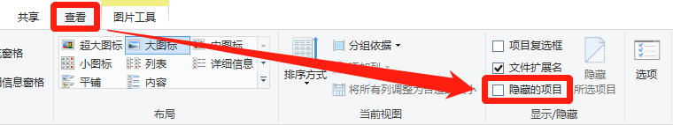 desktop.ini文件怎么消除？