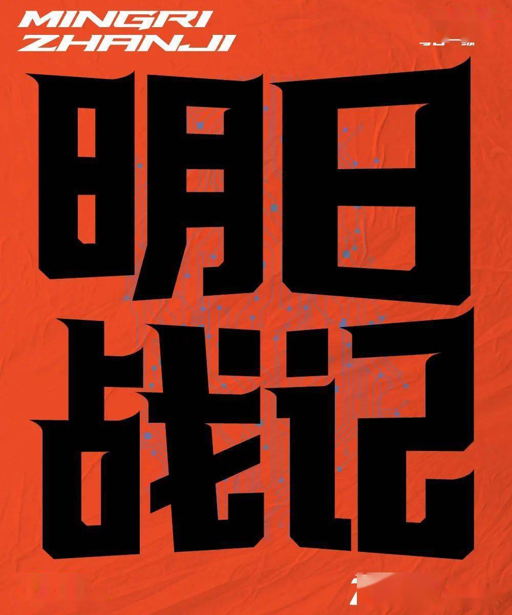 字體幫