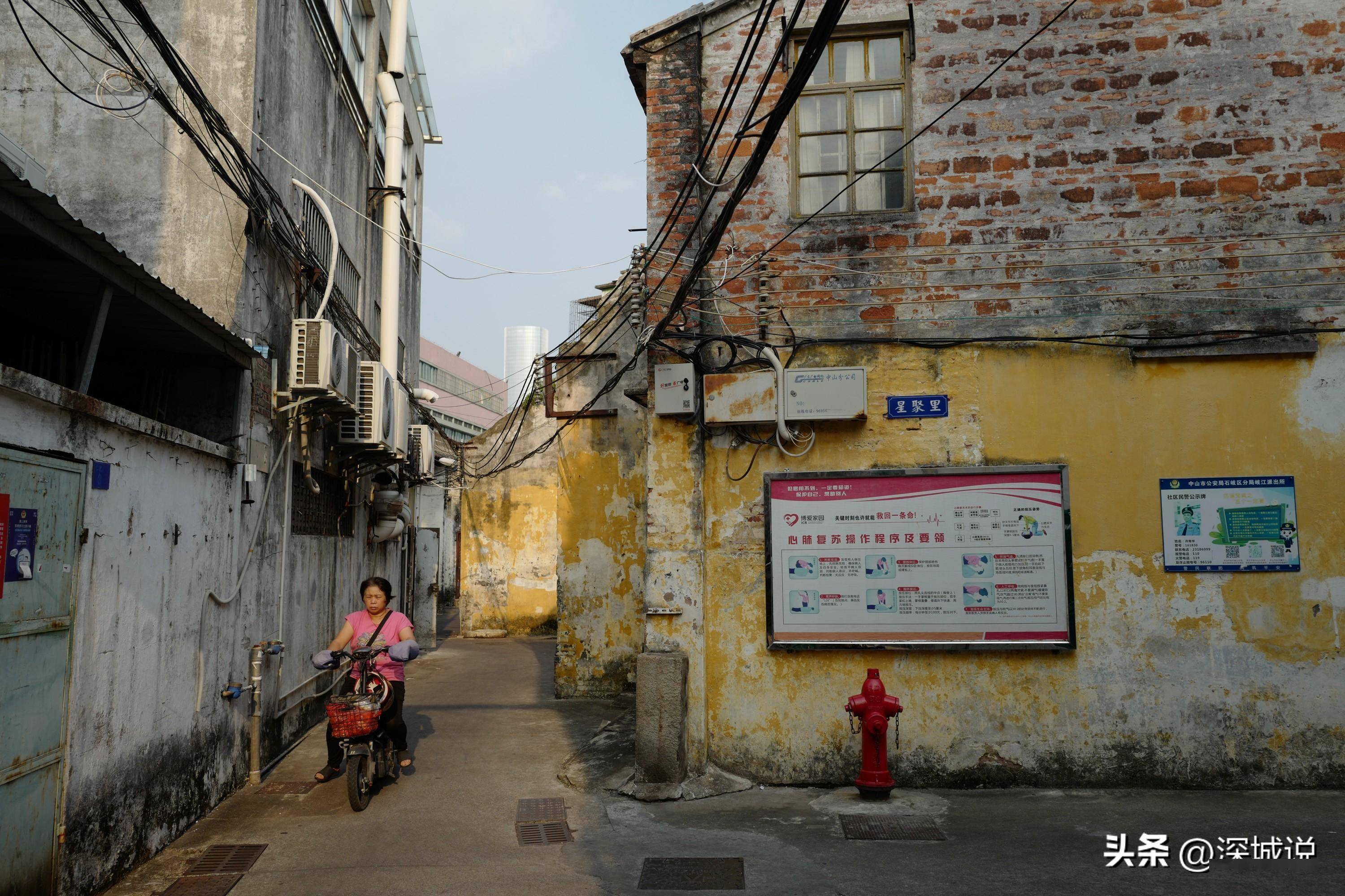 在中山老城区里闲逛,找寻独有的广东旧时韵味