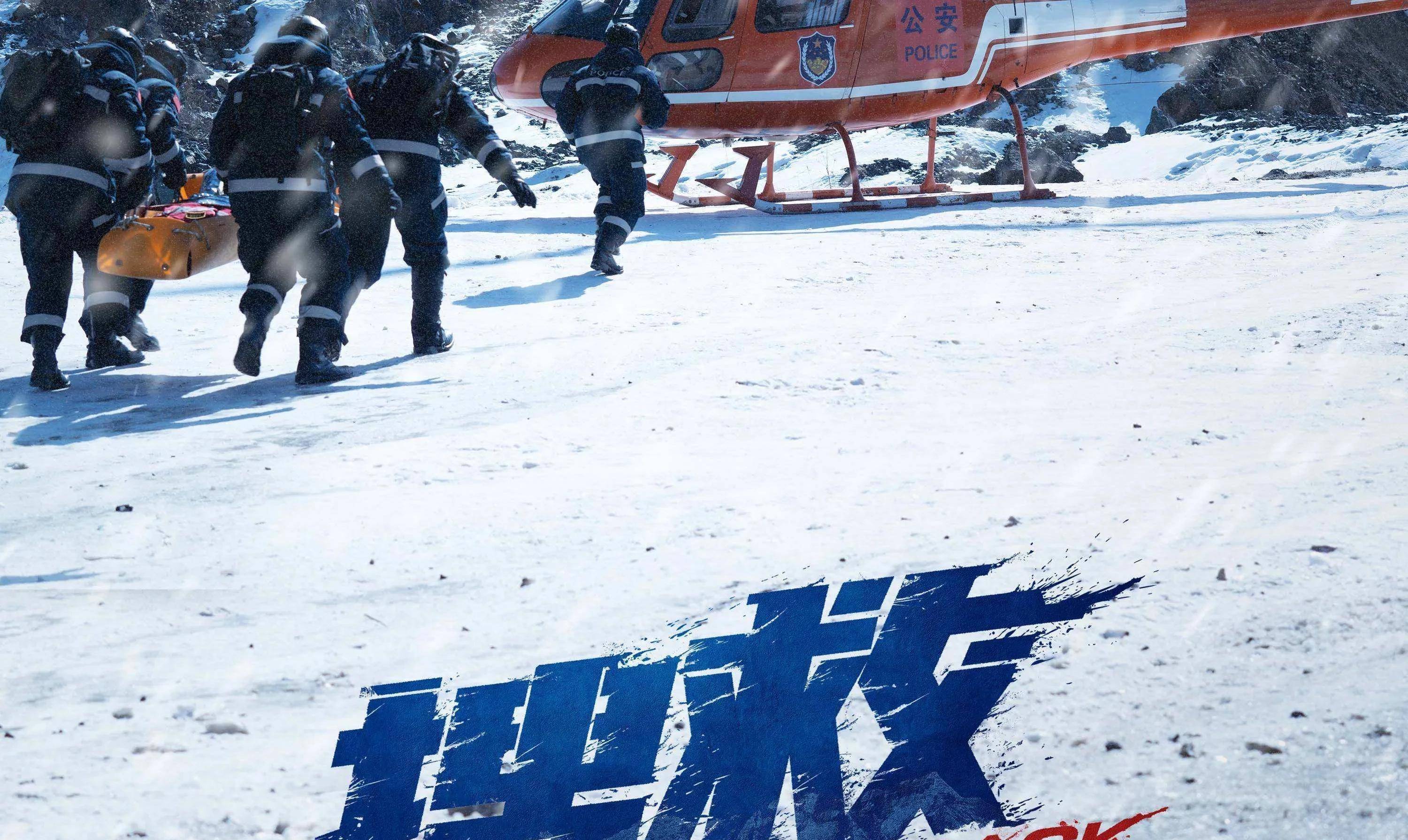 甄子丹电影《搜救》发布先导预告,为什么甄子丹不再是硬汉?