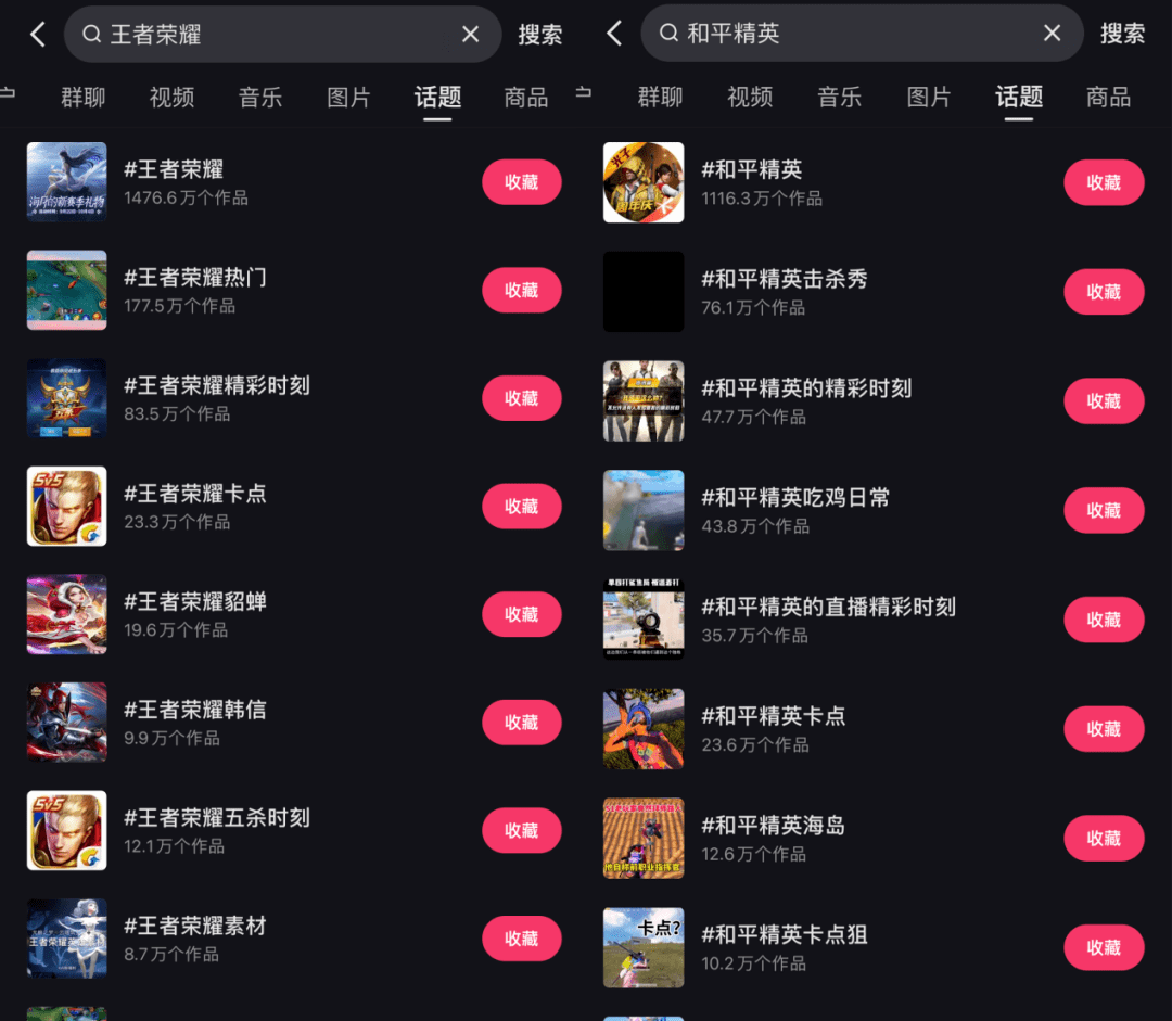 看完快手游戏星光大赏，我找到了快手游戏生态成功的关键_内容_平台_活动