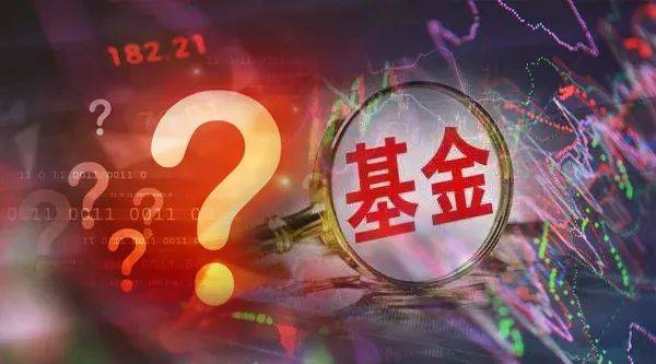 明毅基金被指恶意高价买入违约债遭举报 还制造