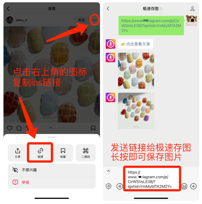  instagram 3 ins chrome 