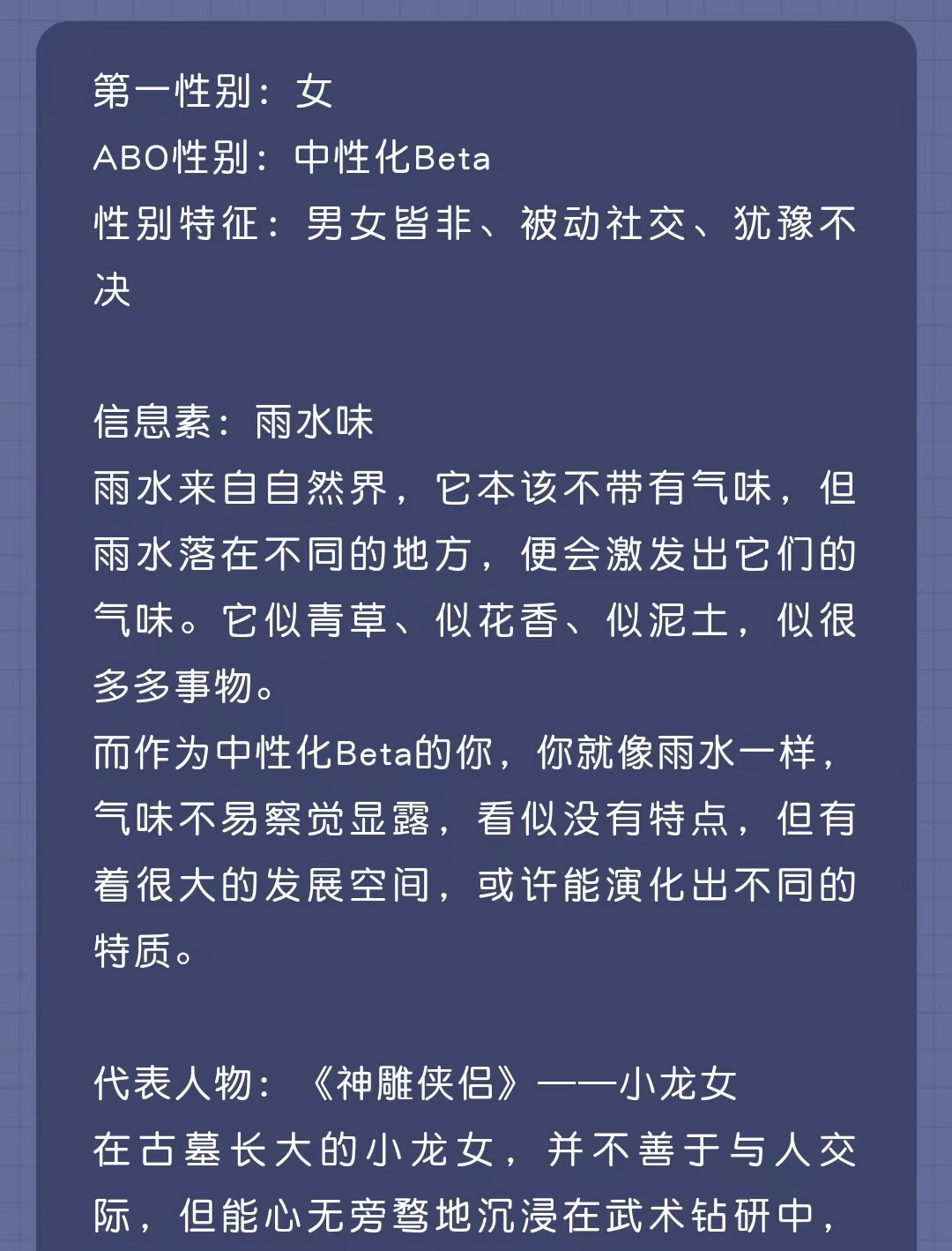 omega信息素图片