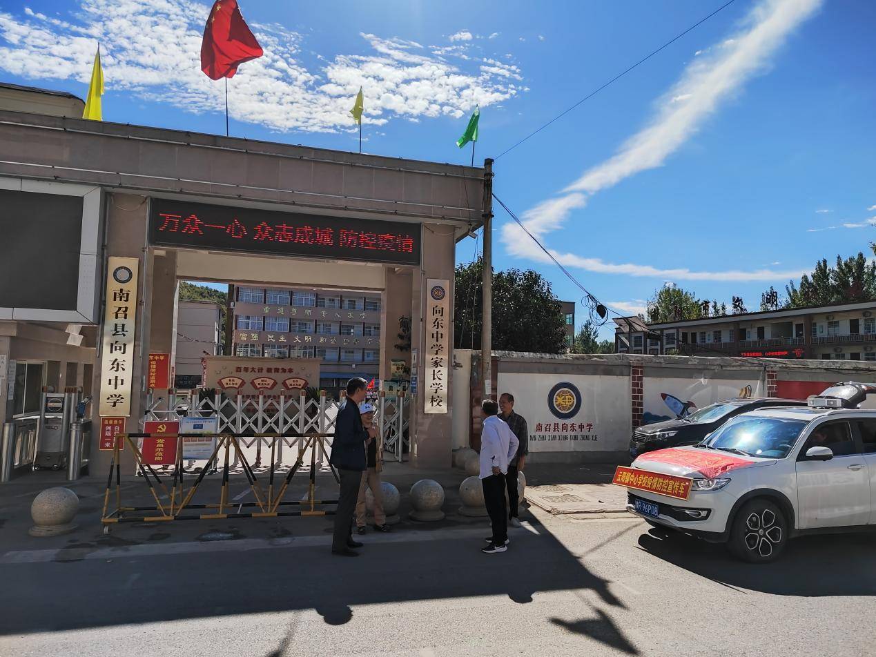 多措并举,筑牢校园疫情防线_防控_宣传_云阳镇