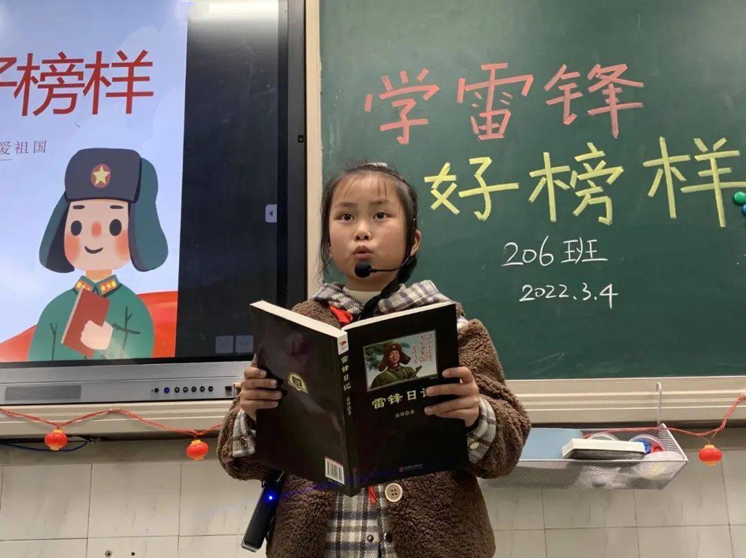 小學班主任寄語_三6追夢中隊閱讀分享會_實驗小學班班有讀活動