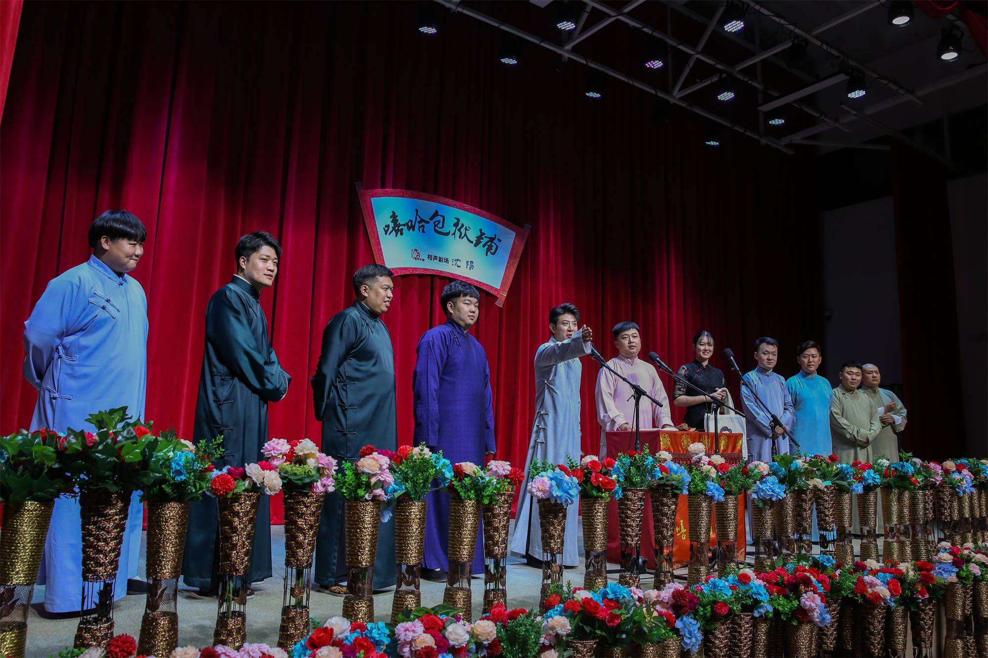 嘻哈包袱铺沈阳北市店开业一周年 班主高晓攀沈阳登台 包袱不断_相声