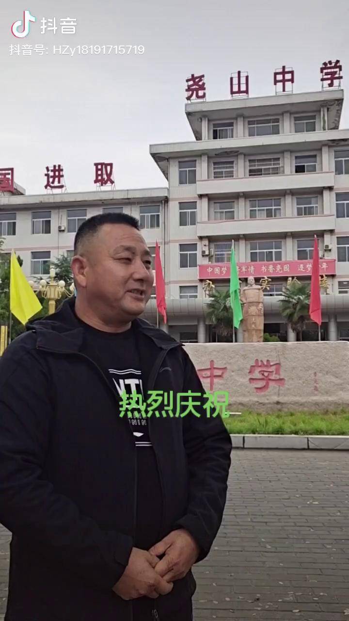 热烈祝贺渭南市第九届青少年田径运动会即将在蒲城尧山中学盛大开幕
