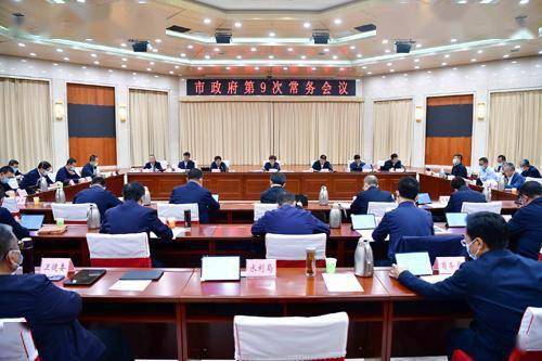 9月27日,朔州市委副书记,市长吴秀玲主持召开朔州市政府第9次常务会议