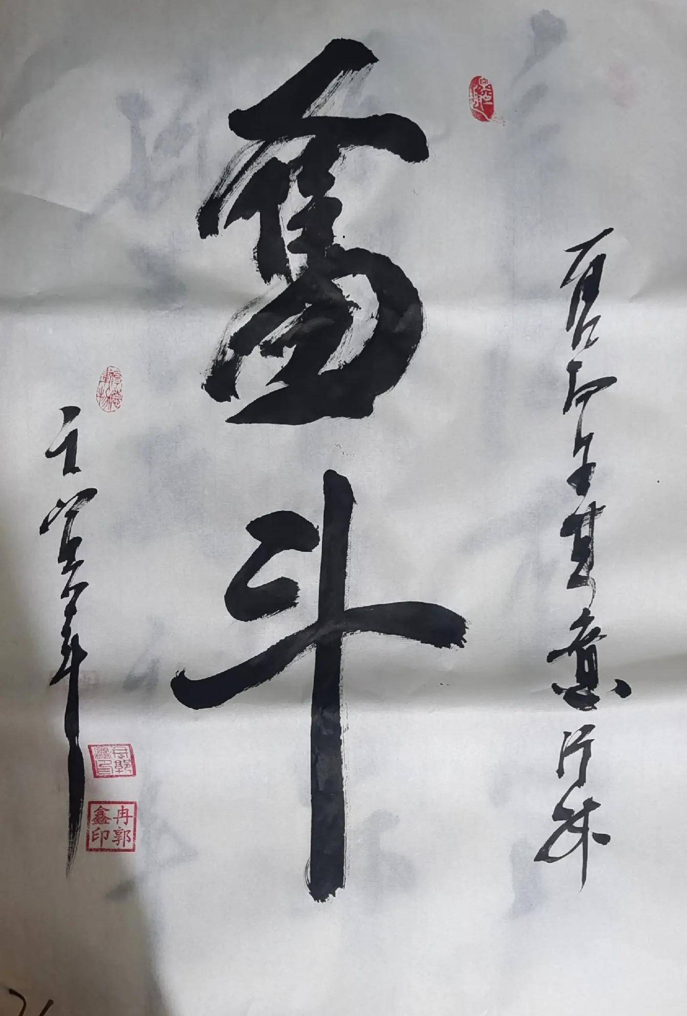 304@365挚爱教育情定语文记一位扎根于文坛新秀的青年诗人教师河南/淅川冉郭鑫 304@365挚爱教育情定语文记一位扎根于文坛新秀的青年诗人教师河南/淅川冉郭鑫