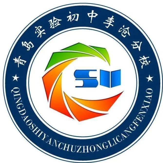 山东省实验中学校徽图片