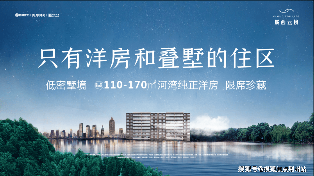 无锡溪西云境_无锡美的溪西云境售楼处电话:400-033-1233转8888官网