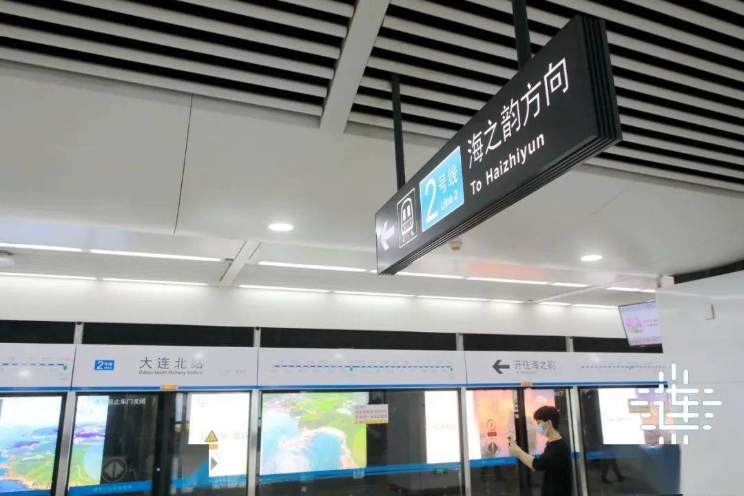 大连地铁2号线二期新线路开通!_海之韵_换乘_间隔