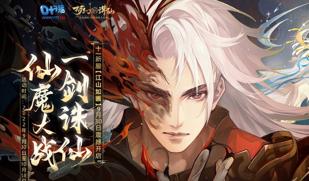 《梦幻新诛仙》麒麟仙子供奉赐下仙灵之后,日常修行要求温饱,心情