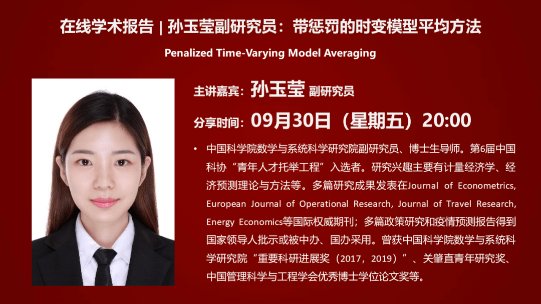  the model of