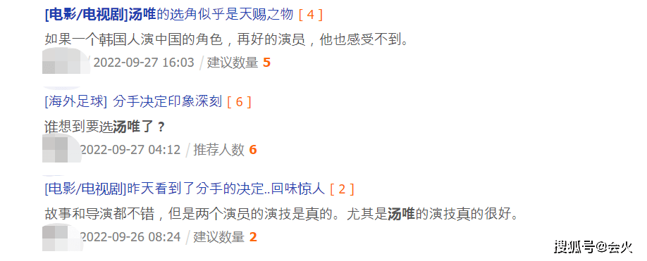 嫁給韓國老公住農村,湯唯憑啥成為韓國女神? 14 43798dee2a944e44a04f292706c26ab8