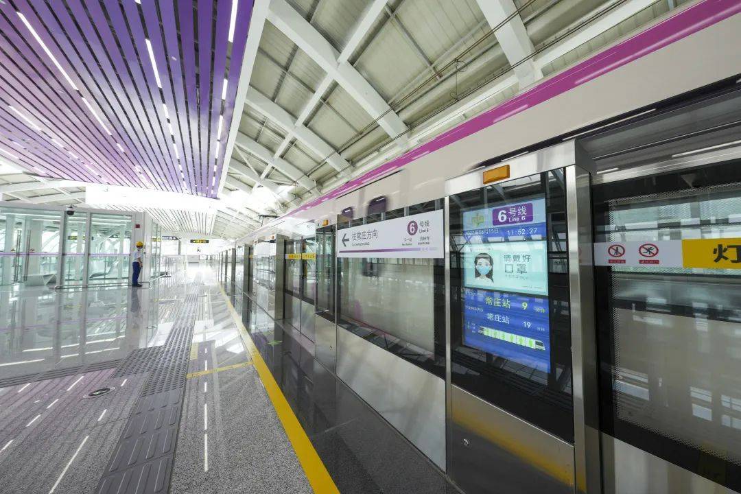 郑州地铁6号线一期首通段开通运营_车站_城市_元素