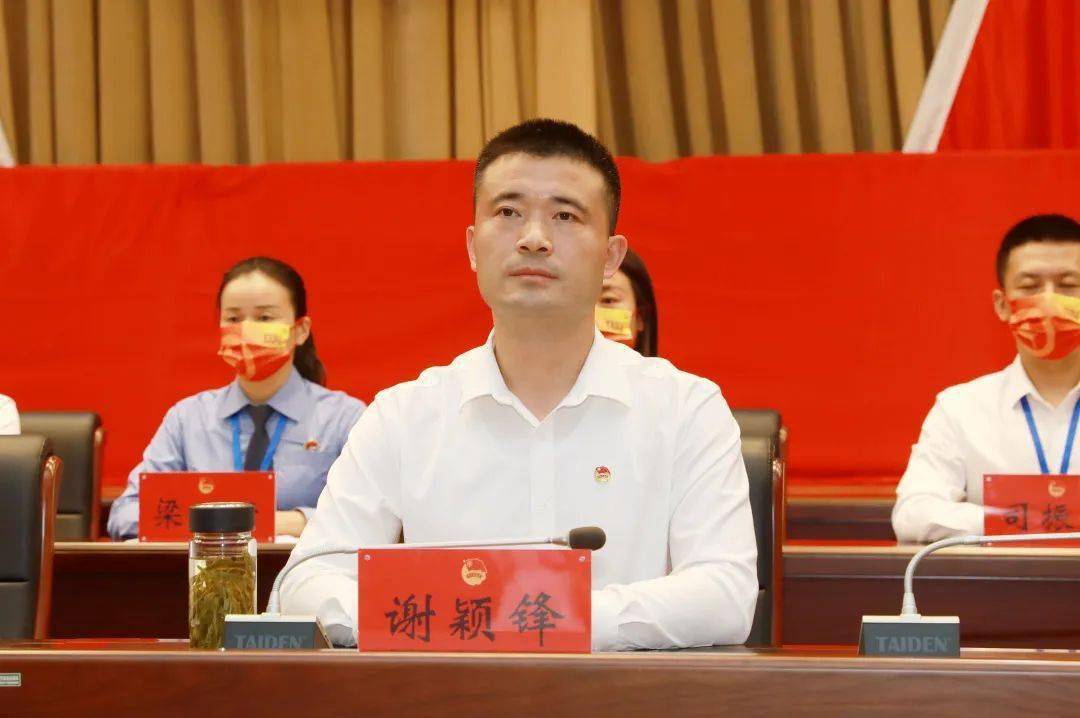 聚焦团代会 | 共青团泗县第十五次代表大会开幕!_青年_建设_李光超