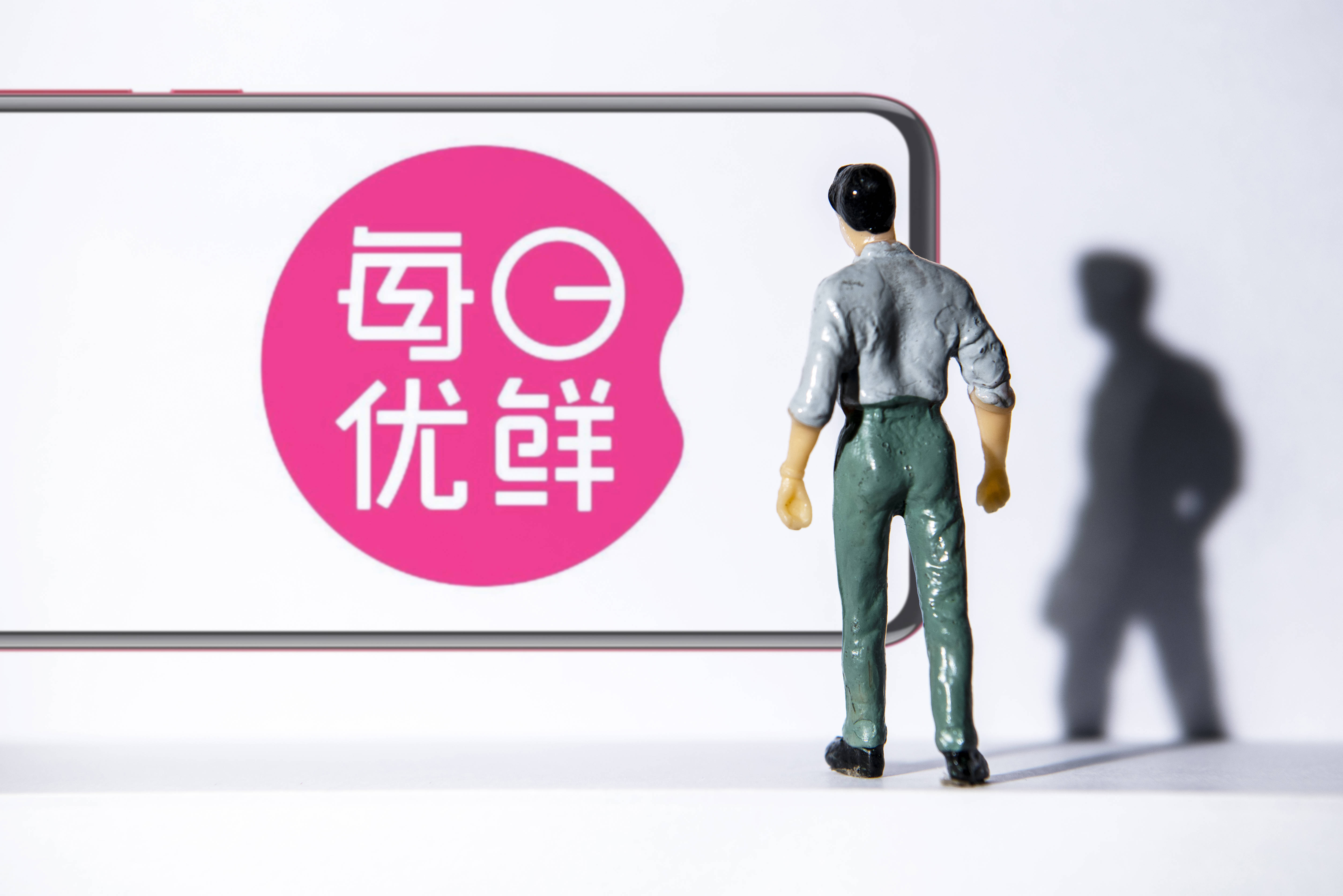 每日优鲜被诉拖欠272万服务费事涉合同纠纷