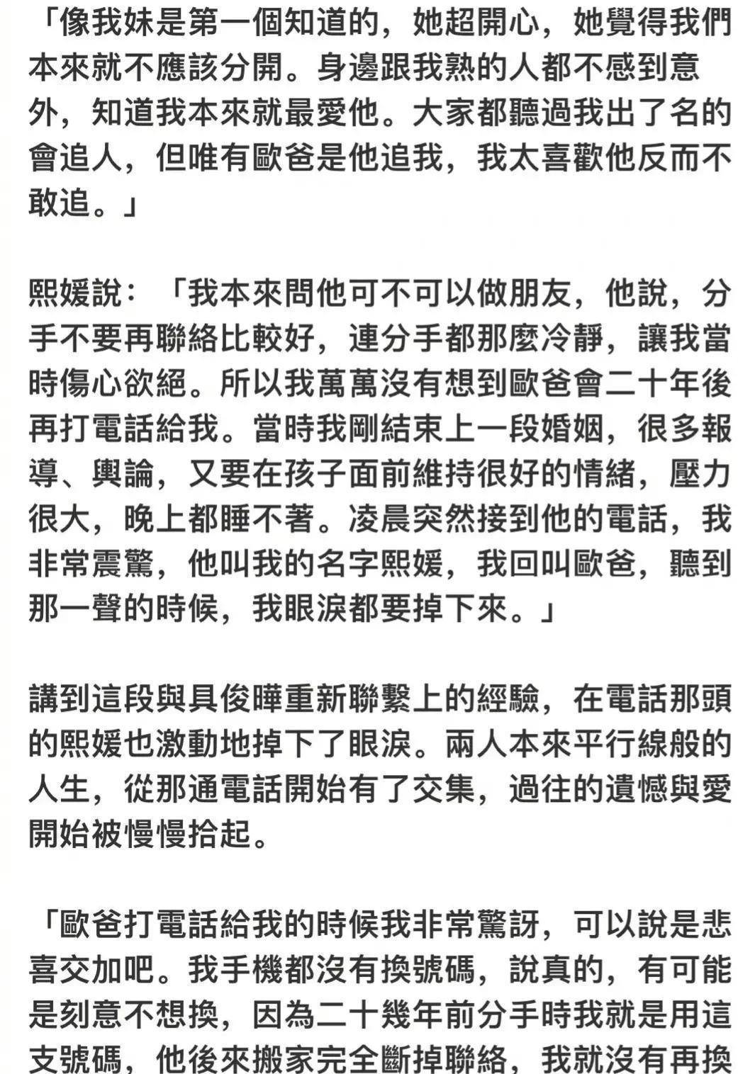 大s和具俊晔登《vogue》十月刊,公开撒糖太甜了_刺青_戒指_人生