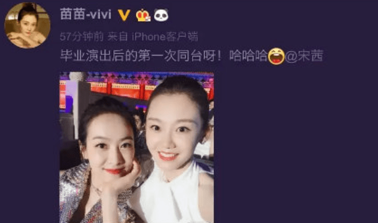 宋茜前任和郑恺老婆也谈过恋爱,还都是初恋