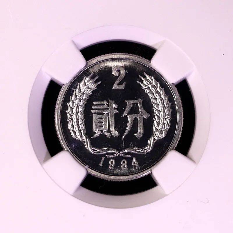 最珍贵的2分硬币，84年的卖了7020元，有白色线条_奇特_寇波_特征