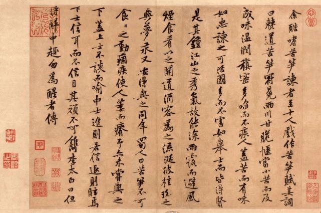黄庭坚小字行书《苦笋帖》,虽字小但势气夺人_书法_线条_朋友 黄庭坚小字行书《苦笋帖》,虽字小但势气夺人_书法_线条_朋友