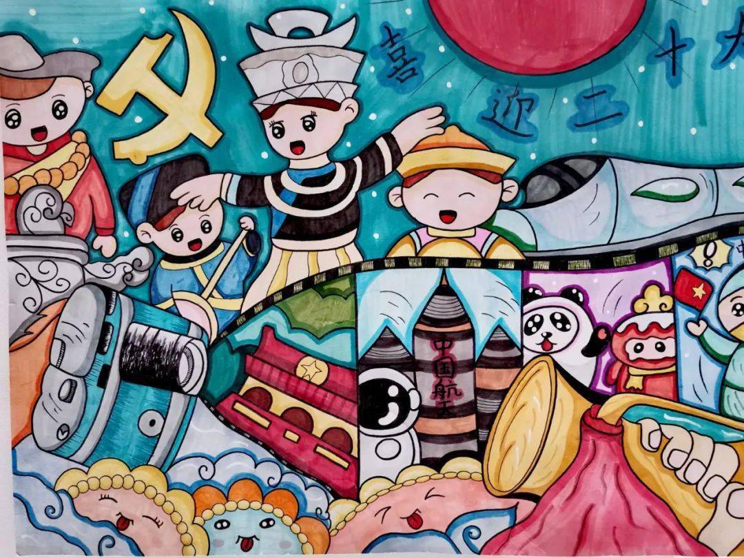 我省各地市中小学追梦少年为祖国庆生_活动_主题_作品展