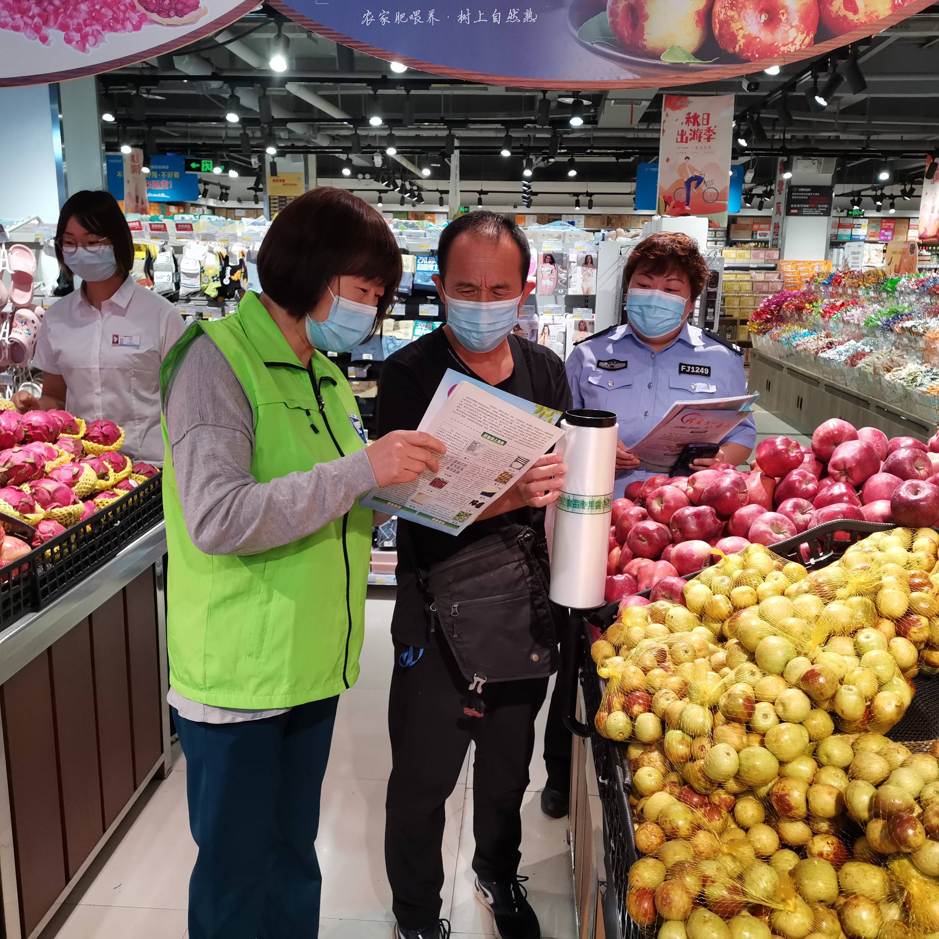 咱们就到管城区南关街街道办事处的华豫百佳超市看一看吧.