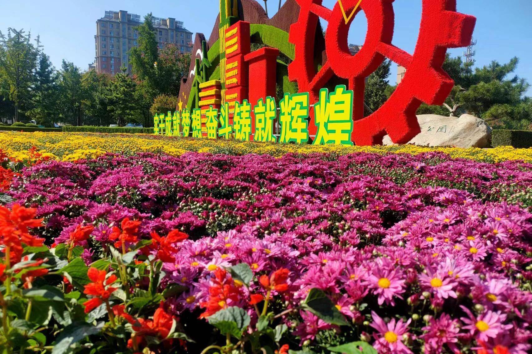奋进新征程 建功新时代|临朐县美化城区环境喜迎国庆_绿化_景观_布景
