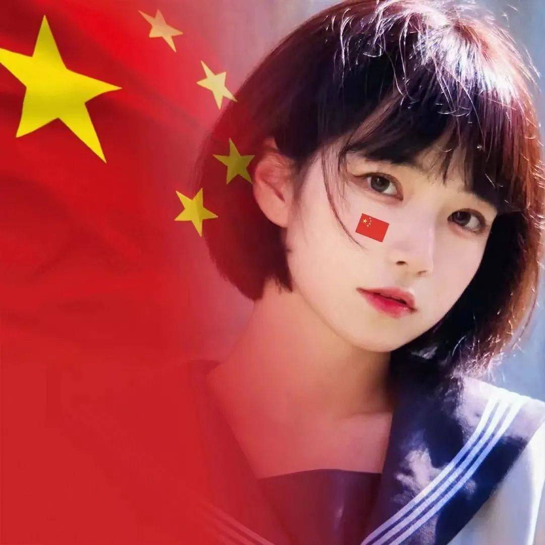 中国头像 国旗 微信图片
