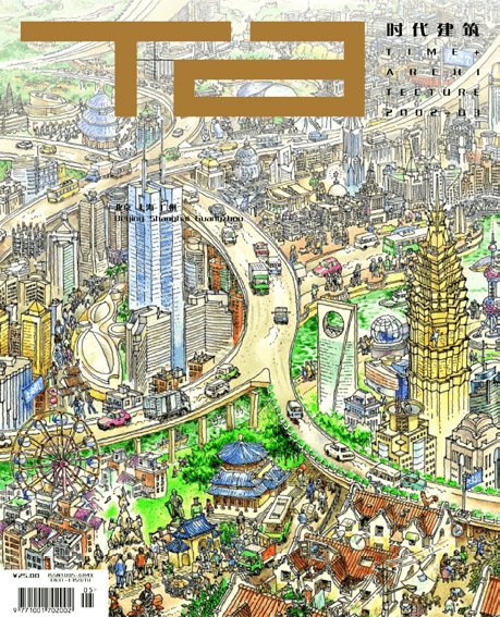 《时代建筑》主体性与当代性的思考:聚焦当代中国建筑的媒体实践 | 支文军 何润 李凌燕 | 时代建筑2022年第3期_发展_文章_建筑