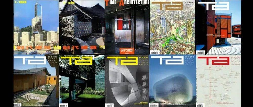 《时代建筑》主体性与当代性的思考:聚焦当代中国建筑的媒体实践 | 支文军 何润 李凌燕 | 时代建筑2022年第3期_发展_文章_建筑