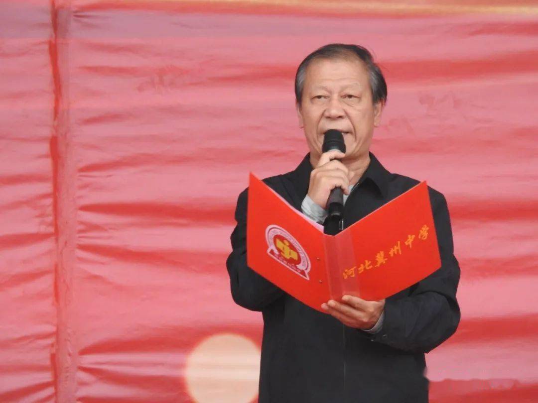 【国庆献礼】盛世中华 炽热情怀——冀州中学举行国庆升旗仪式