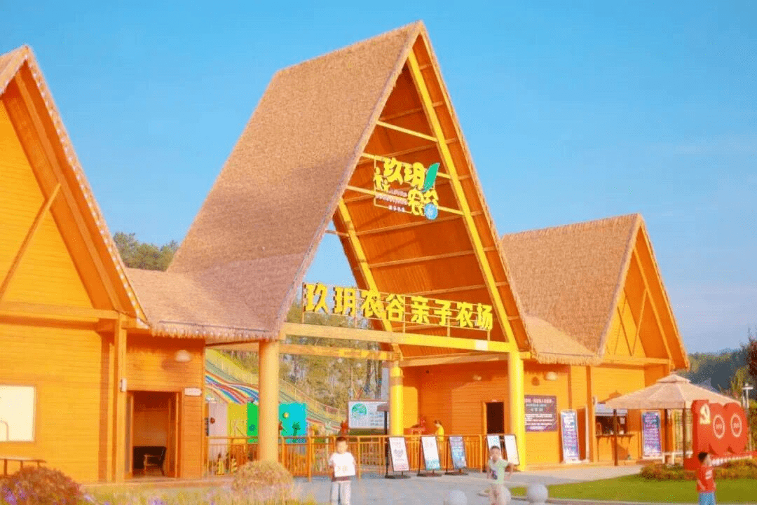 我们来到了大河岸镇的玖玥农谷一起出发游玩吧吃完早餐 沿着罗九线清