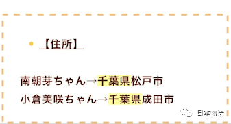 失踪10天的7岁华人女孩还是没找到，有日本网友发现诡异之处