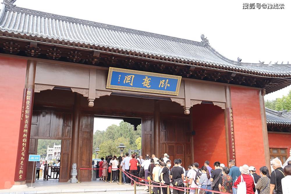 河南南阳卧龙岗文化园开园_旅游_建设_城市