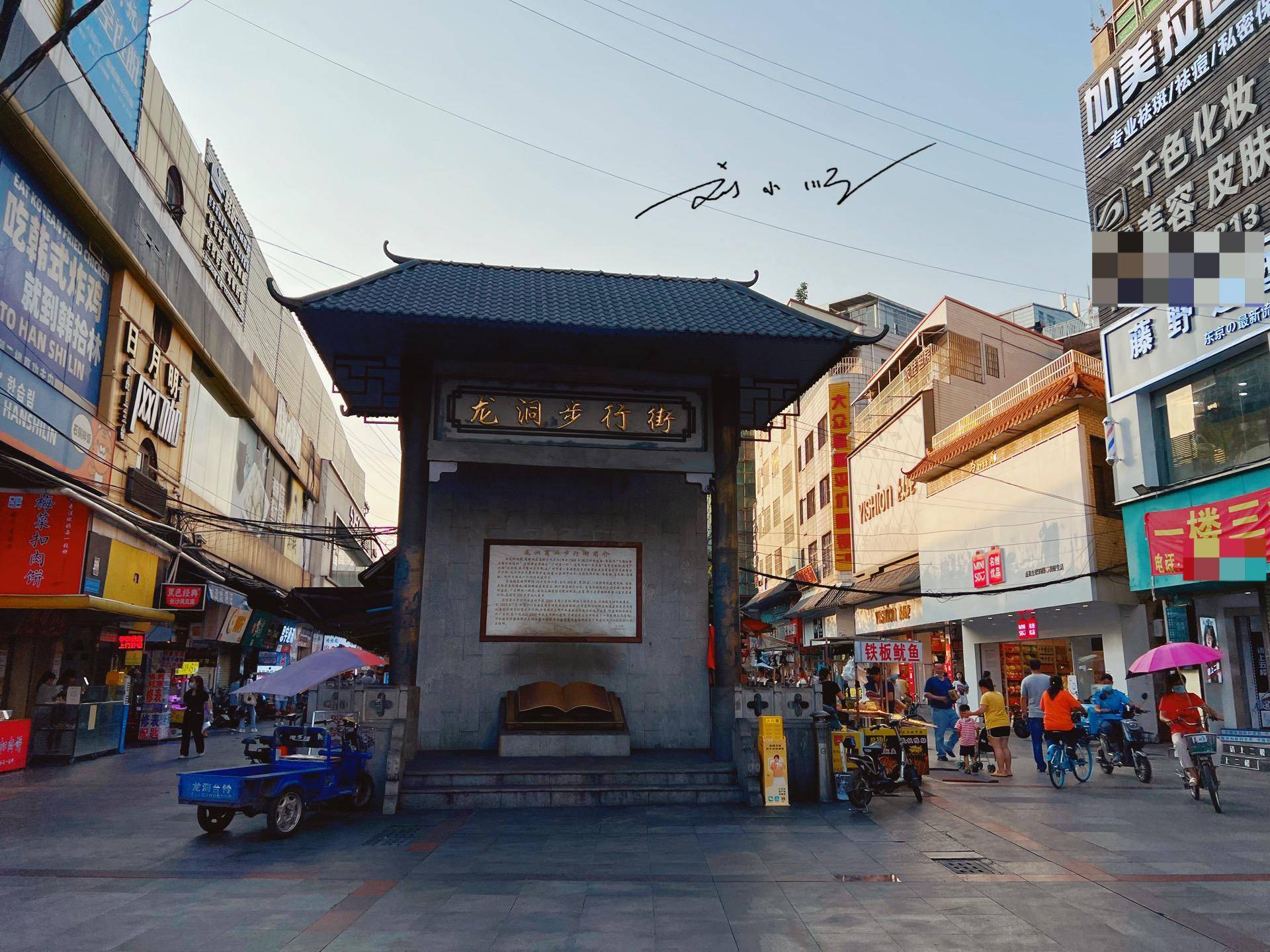 广州市有一条特别的步行街，藏在“城中村”里，好多游客都没来过