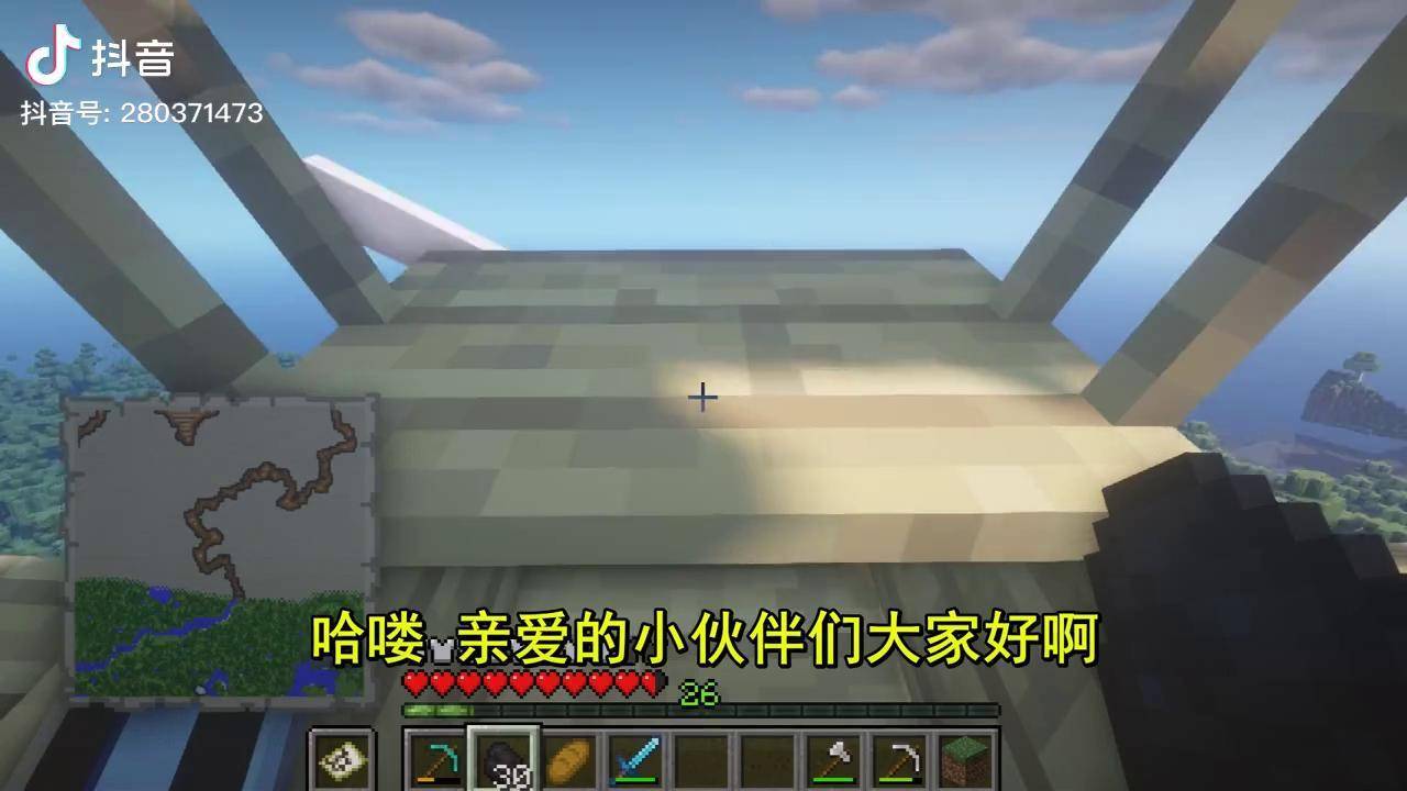 mc呆呆生存记第三季83:大闹剧院表演! 魔术师掷球扔牌瞬移!