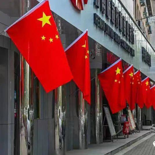 临颍县城：悬挂国旗庆国庆 街头处处中国红_五星红旗_祝福_祖国