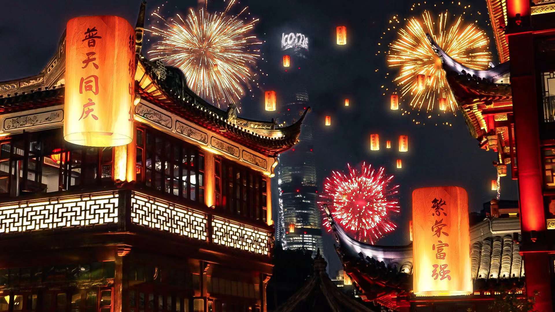 迎国庆，颂祖国｜上海国庆六大AR秀带你玩转魔