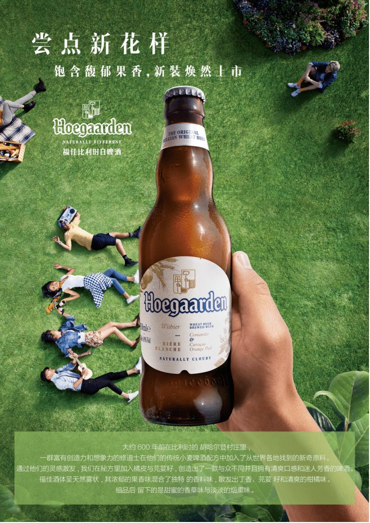 莆田啤酒,百威雪津,全球领先_摄影_生产_餐厅