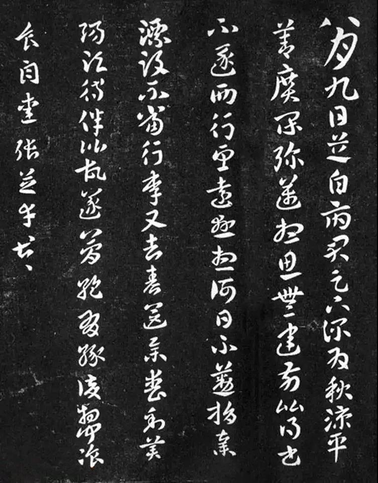 草书之祖张芝,变章草为今草,所创“一笔书”王羲之都自叹不如_书法史_草圣_艺术巨匠